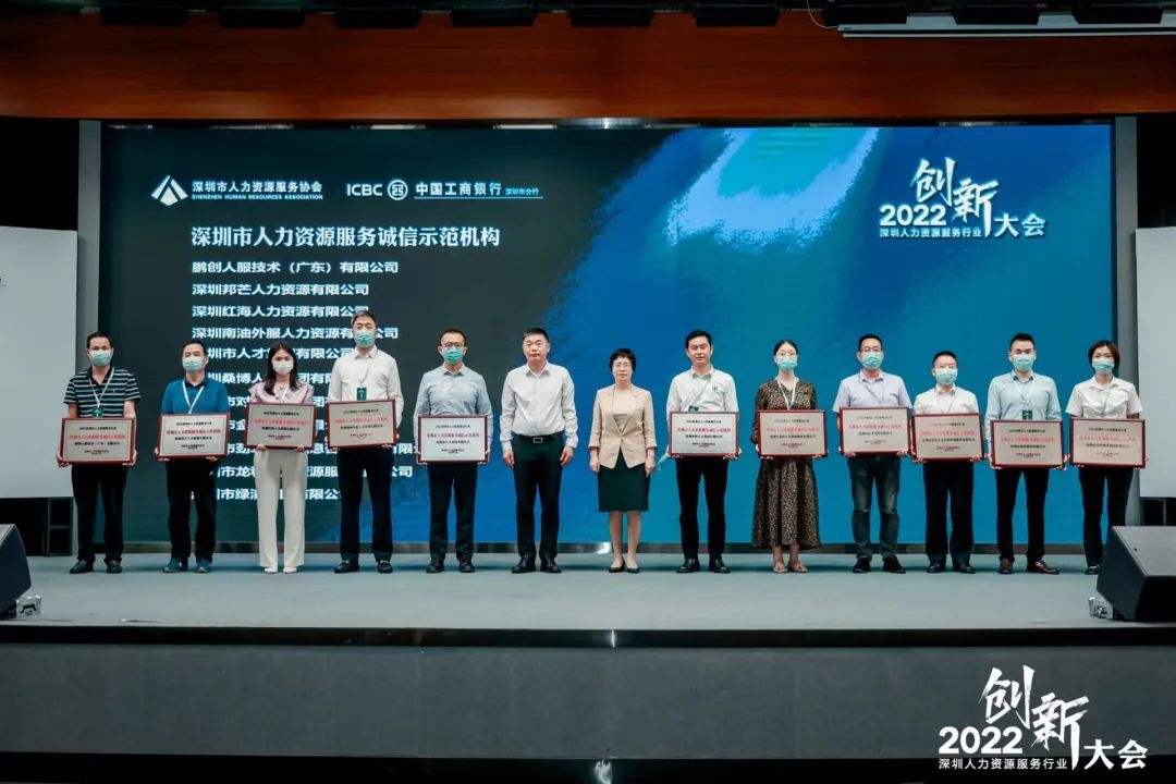 十大賦能 | 中保維安綠清以人為本構建核心競爭力，榮獲示范機構稱號